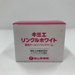 2026年最新】キミエリンクルホワイトの人気アイテム - メルカリ