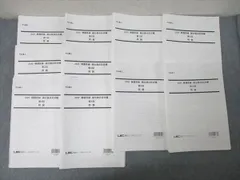 2026年最新】答練 司法書士 lecの人気アイテム - メルカリ