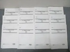 2026年最新】答練 司法書士 lecの人気アイテム - メルカリ