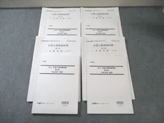 2026年最新】答練 司法書士 lecの人気アイテム - メルカリ