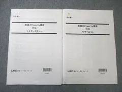 2026年最新】実践力powerup講座の人気アイテム - メルカリ