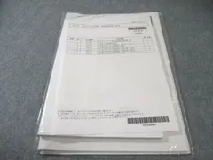 2026年最新】司法書士LECテストの人気アイテム - メルカリ