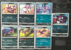 2026年最新】ポケモンカードサプライの人気アイテム - メルカリ
