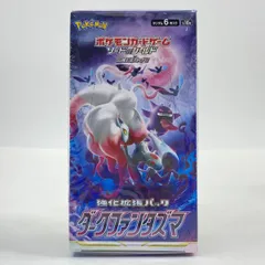 2026年最新】ダークファンタズマ未開封BOXの人気アイテム - メルカリ