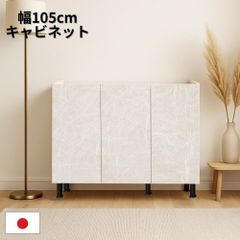 三越家具 スリム棚 ブルージュ カントリーハウス キャビネット - メルカリ