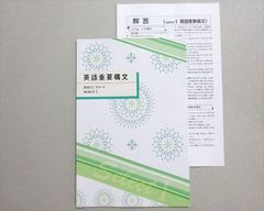 コンプリート・デンチャーの臨床 (quintessence books) 阿部 晴彦