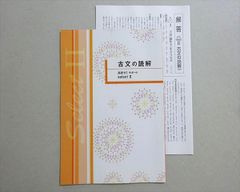 2026年最新Yahoo!オークション 情報リテラシー入門: 愛媛大学 (2019