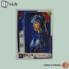 RX-8 Type G M04-20M 超速変形ジャイロゼッター ( #9848 ) - メルカリ