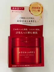 アクアレーベル スペシャルジェルクリーム EX モイスト ( 90g )　抜群のタイパ＆コスパ【ゆうパケットパフ（置配）】