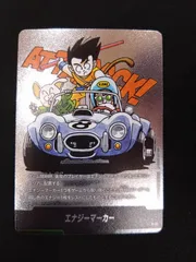 ドラゴンボールフュージョンワールド　エナジーマーカー　E-71 8巻　銀エナマ