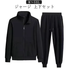 ジャージ 上下セット メンズ スウェット セットアップ 長袖 ジップアップパーカー スウェットパンツ スポーツウェア ランニングウェア トレーニングウェア ルームウェア 男女兼用 春 秋 冬 送料無料