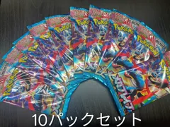 ポケモンカードゲーム MEGA 拡張パック メガブレイブ 10パックセット