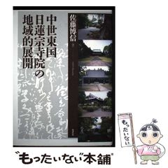 【希少】岡山県刀剣大観　小林種次　昭和43年10月20日 発行　173 希少】岡山県刀剣大観 小林種次 昭和43年10月20日 発行 173 - メルカリ