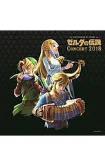 CD／ゲーム／「ゼルダの伝説」コンサート2018
