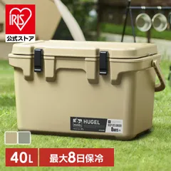 2026年最新】100L クーラーボックスの人気アイテム - メルカリ