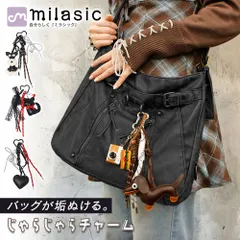 【MILASIC公式】やわらかマスコット付 パラコードチャーム じゃらじゃら 立体 レザー調 カラビナ 太め 丈夫 編み込み おしゃれ かわいい レディース バッグチャーム ストラップ キーホルダー スマホ 華やか ギフトプレゼント ダックスフンド