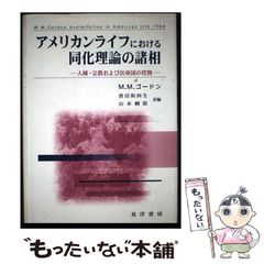 アサーションと交流分析 DVD チーム医療 平木典子 TA - メルカリ