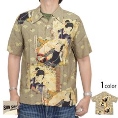 未使用✨】【XL】SUN SURF×三代目歌川豊国 アロハシャツ 箱付き - メルカリ
