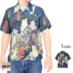 サンサーフ 地獄の百虎 KALAKAUA 実名復刻 スペシャルエディション
