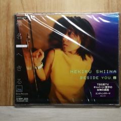 椎名へきる/Hekiru Shiina Tour'02-'03～believe… - メルカリ
