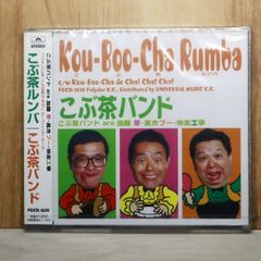 KUWATA BAND ステッカー - メルカリ
