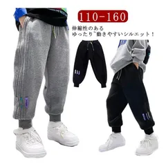 スウェットパンツ 男の子 ジョガーパンツ 女の子 パンツ ズボン ボトムス 長ズボン ロングパンツ スウェット パンツ スウェット 春 夏 秋 冬 子供服 キッズ ジュニア こども 子ども 薄手 裏起