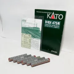 KATO 10-1634 475系 急行 立山・ゆのくに 6両基本セット Nゲージ 鉄道模型 カトー 外箱・説明書付きのサムネイル
