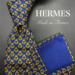【美品】HERMES エルメス ネクタイ チェーン柄 総柄 ネイビー 茶 紺
