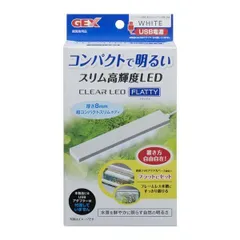(まとめ) GEX クリアLED フラッティ ホワイト 〔×3セット〕 (ペット用品)