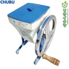 中古】M▽中部コーポレーション 砕氷機 アイスクラッシャー 初雪