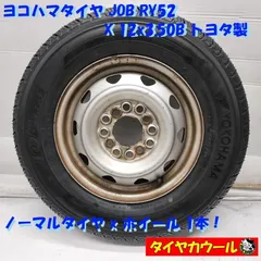 2026年最新】タイヤ 145r12 6pr ltの人気アイテム - メルカリ