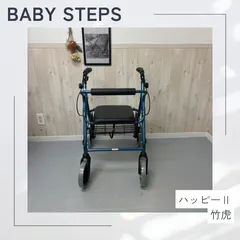 2026年最新】歩行器 竹虎の人気アイテム - メルカリ