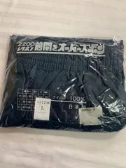 レグホン 日本製　防風対策　前開きオーバーズボン　紺色　L