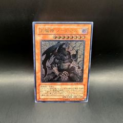 遊戯王 FGD アルティメットレア レリーフ F・G・D - メルカリ