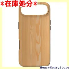 木目デザイン スマホケース iPhone Air 用 3881