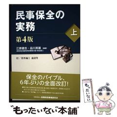 中古】 アメリカ切手 2008-2009 (JPS外国切手カタログ) / 日本郵趣協会