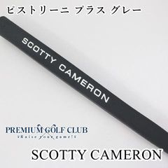 新品未使用】2026 スコッティ キャメロンPhantom グリップ&シャフト