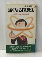 2026年最新】無能唱元の人気アイテム - メルカリ