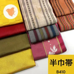 2026年最新】着物まとめ売り 正絹の人気アイテム - メルカリ