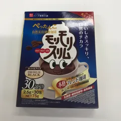 2026年最新】もりもりスリムの人気アイテム - メルカリ