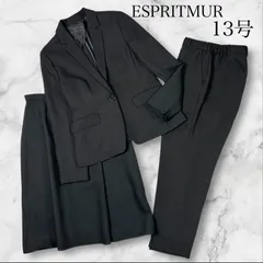 美品  ESPRITMUR 洗える 3点セット13号　XLサイズ  テーラードジャケット&スカート&パンツ 上下　セットアップ　ブラック　黒　ピンストライプ　レディース フォーマル  セレモニー 卒業式ビジネス リクルート オフィス 就活 面接