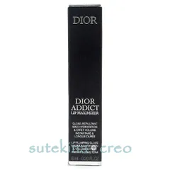 【メール便対応】ディオール アディクト リップ マキシマイザー 010 ホログラフィック ピンク 6ml