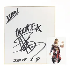 2026年最新】プロレスラーサインの人気アイテム - メルカリ