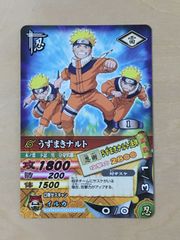 ナルティメットカードバトル】DN-002T うずまきナルト 忍術 うずまき