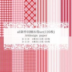 C-17】unichoco様×rio_ykrコラボ♥️ コラージュシート デザイン