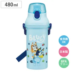 水筒 480ml 直飲プラワンタッチボトル ブルーイ （ 子供用 プラスチック製 ダイレクトボトル 直飲み ワンタッチ 日本製 ショルダーベルト付き 広口 軽量 ボトル ワンプッシュ )のサムネイル