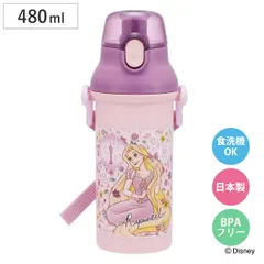 水筒 480ml 直飲プラワンタッチボトル ラプンツェル26 （ 子供用 プラスチック製 ダイレクトボトル 直飲み ワンタッチ 日本製 ショルダーベルト付き 広口 軽量 ボトル ワンプッシュ )