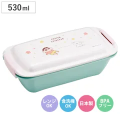 弁当箱 1段 530ml ふわっとタイトランチボックス クレヨンしんちゃん パステル （ お弁当箱 ランチボックス 食洗機対応 レンジ対応 日本製 ドーム蓋 大人 キッズ 食洗機OK レンジOK お弁当 弁当 一段 2点ロック )