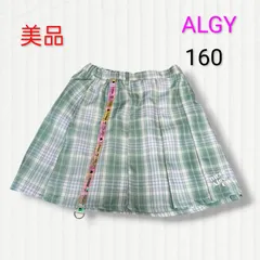ALGY アルジー  美品　チェック 160 ジュニア スカート  プリーツ 女の子  ポッケ
