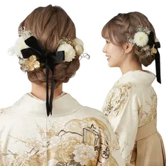 [LALALA beauty flowers] 成人式・卒業式にぴったりの華やか髪飾り 和装小物 七五三 結婚式 入学式 花火大会 浴衣 着物 袴 振袖 二十歳の集い (ブラックベロア) 2210h [ブラックベロア[2210]]